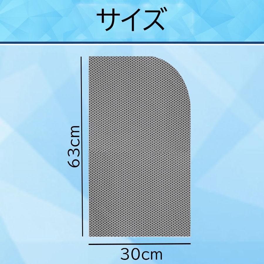 冷感タオル フード クールタオル ひんやり 熱中症対策 首 現場 農作業