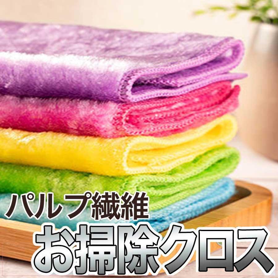 新古布巾　手拭い　3枚セット マイクロファイバー クロス 3枚セット Lサイズ 雑巾 キッチン 布巾 台