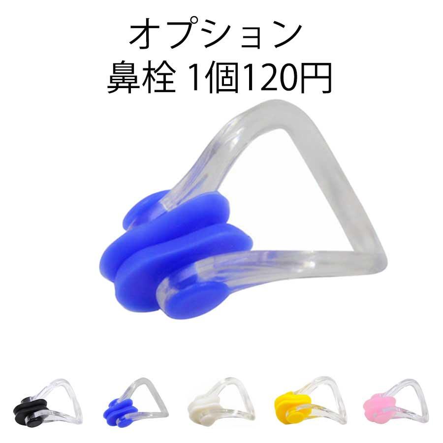 耳栓 プール シリコン製 水泳 睡眠用耳栓 コード付き 防音 遮音 3層構造 4色展開 水泳 勉強 睡眠 飛行機対策 安眠 |  | 10