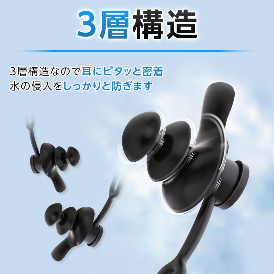 耳栓 プール シリコン製 水泳 睡眠用耳栓 コード付き 防音 遮音 3層構造 4色展開 水泳 勉強 睡眠 飛行機対策 安眠 |  | 03