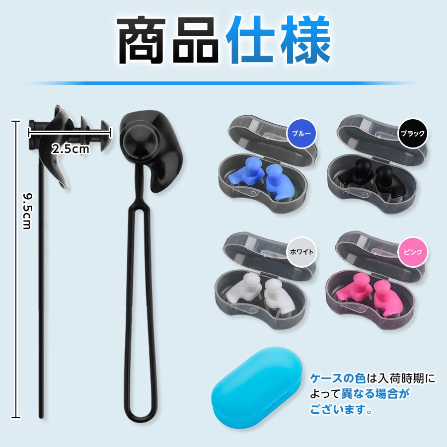 耳栓 プール シリコン製 水泳 睡眠用耳栓 コード付き 防音 遮音 3層構造 4色展開 水泳 勉強 睡眠 飛行機対策 安眠 |  | 04