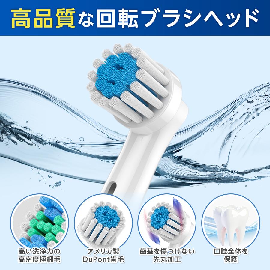 互換品】ブラウン オーラルB 替えブラシ 電動歯ブラシ 超やわらか EB17