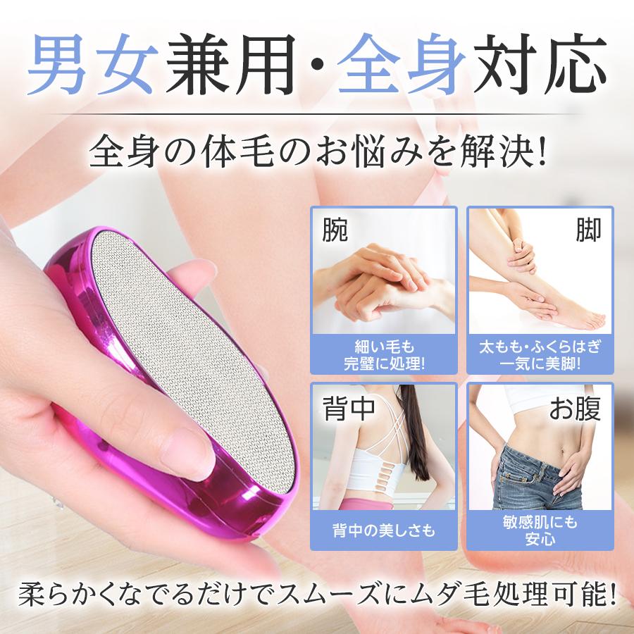 脱毛・除毛 Razor kyo ZX-CLINIC【公式】｜大阪梅田・北新地からすぐの