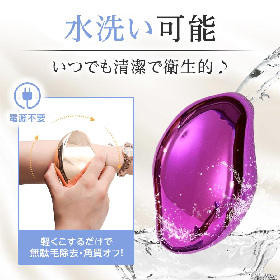 脱毛 ナノガラス 脱毛器 角質除去 ムダ毛処理用 水洗い可能 電源不要