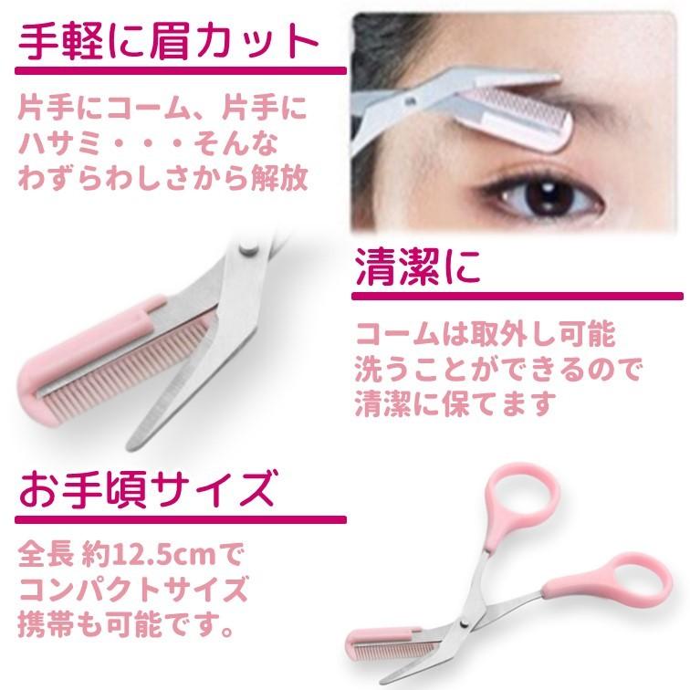 眉毛 ハサミ クシ付き 眉ハサミ 眉毛のお手入れ 眉はさみ アイブロウ 眉毛カット Eyebrows Scissors Seven Fox 通販 Yahoo ショッピング