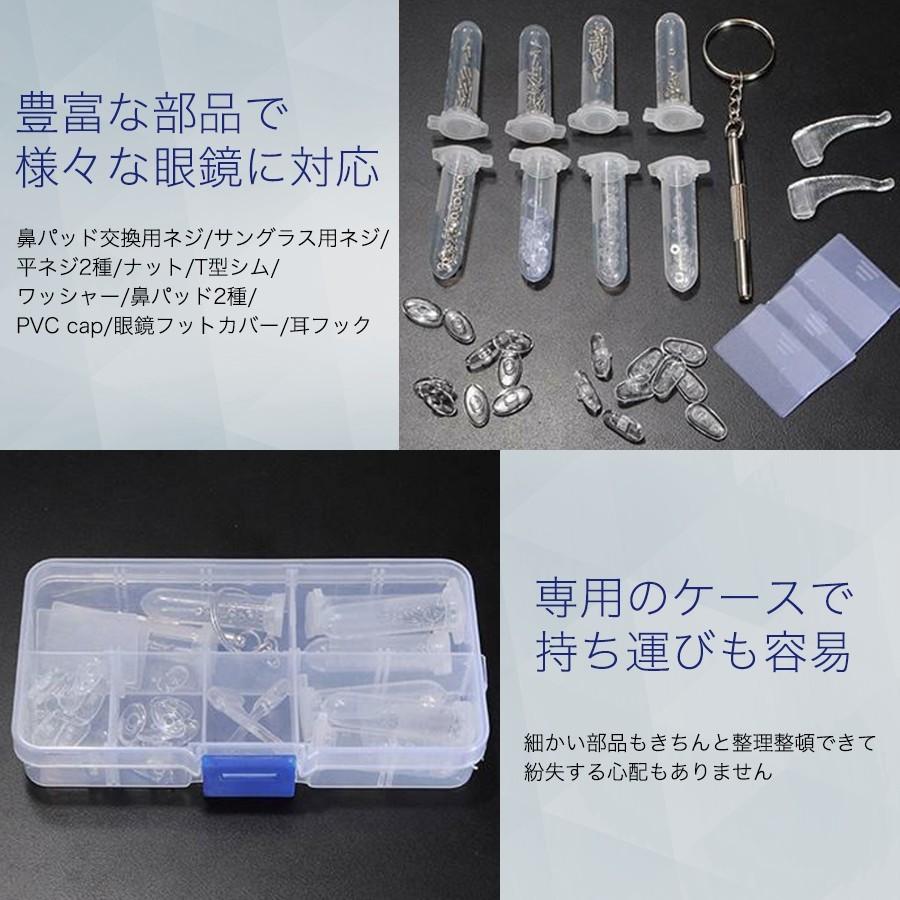 716 揺れる眼差し 20枚セット 偏光サングラス GM1786 | がまかつ