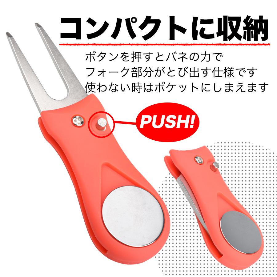 グリーンフォーク 軽い ゴルフフォーク マーカー付き 折りたたみ式