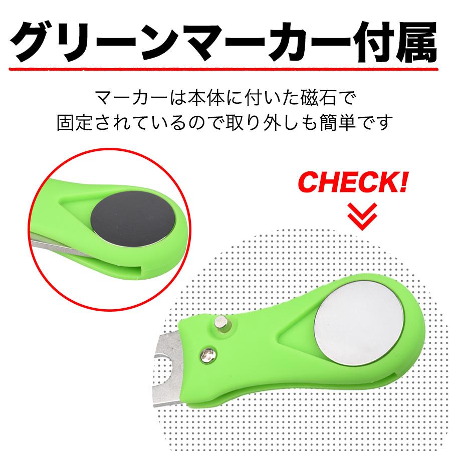 グリーンフォーク 軽い ゴルフフォーク マーカー付き 折りたたみ式
