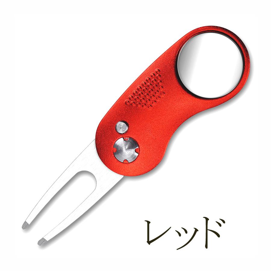 グリーンフォーク ゴルフフォーク マーカー付き 折りたたみ式 グリーン