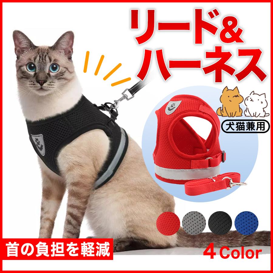 プッチ、ピンク、胸当てタイプ、わんちゃん猫ちゃん用ハーネスセット プッチ様専用、ピンク、胸当てタイプ、わんちゃん猫ちゃん用
