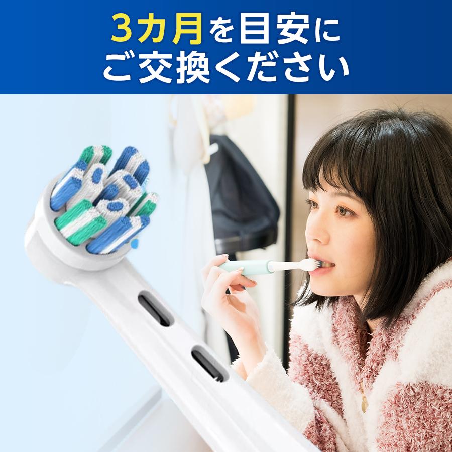 互換品】ブラウン Oral-B io シリーズ 4本セット 電動歯ブラシ 互換