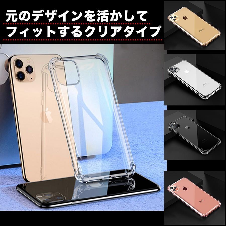 iPhone 12向け TPU ケース カバー クリア 透明 iPhone12 mini iPhone12 Pro Max｜sevenfox｜03