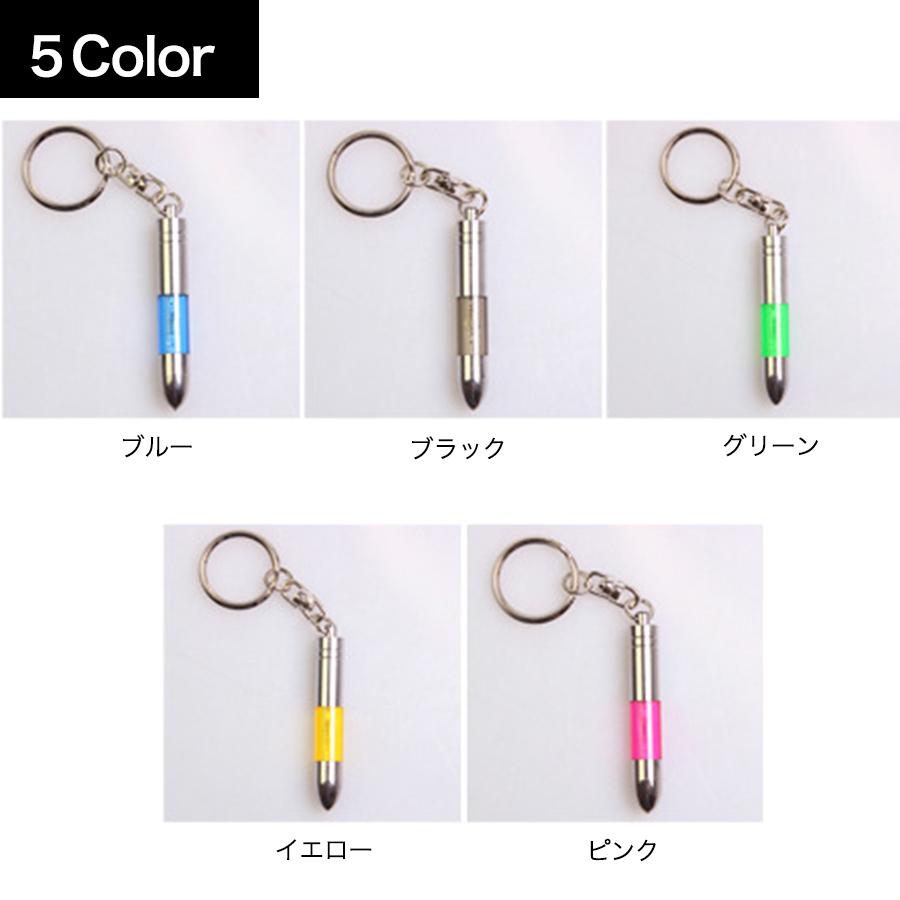 静電気除去 キーホルダー 静電気除去グッズ 静電気防止 簡単 除去 除電