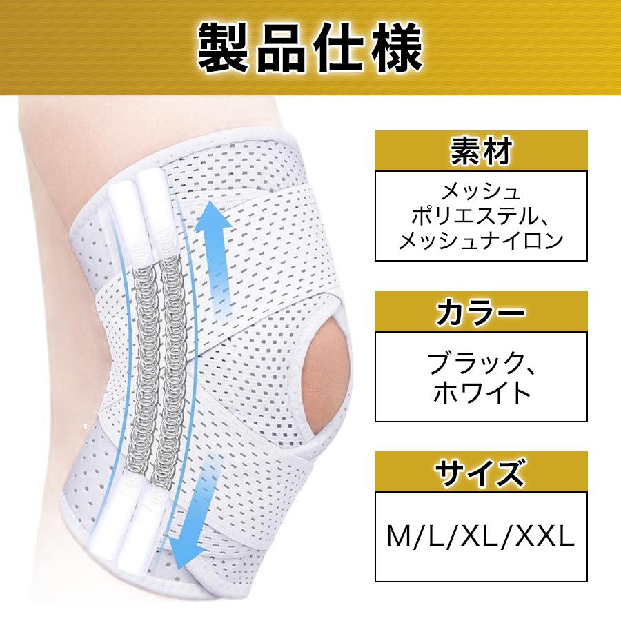 サポーター膝　固定用 膝サポーター スポーツ ひざ 膝 固定 スプリング 膝用 膝保護