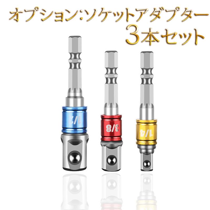 L型 ソケットアダプター アングルドライバー 105度 インパクト アングルドリル ねじ回し 電動ドリル 延長 変換 |  | 04