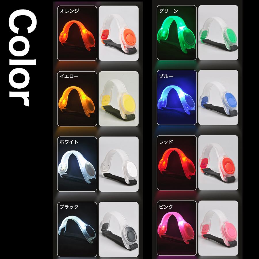 ランニング ライト LED アームバンド ウォーキング 散歩 自転車 テール