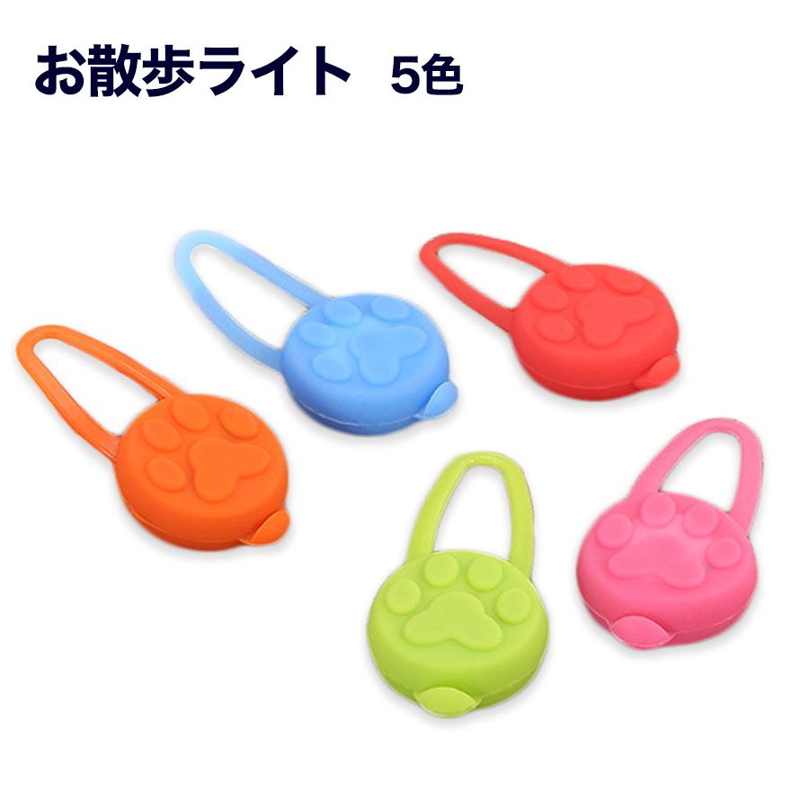 犬 首輪 LED ペンダントライト 光る 散歩 シリコン おしゃれ 猫 ペット 小型犬 中型犬 大型犬 ペット用品 ドッググッズ の商品画像