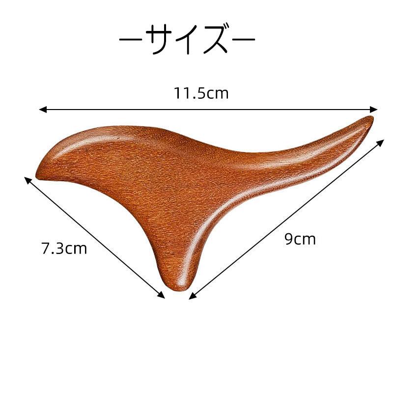 ツボ押し棒 マッサージ 肩凝り 足裏 腰 首 顔 足 天然木 檀木 足ツボ