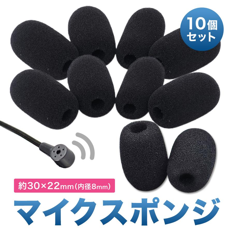 mk 358 プロフ必須10個セット★新品★ケンウッド★マイク mk 358 プロフ必須10個セット☆新品☆ケンウッド☆マイク mk 358