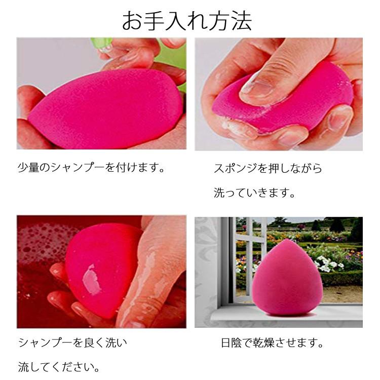 メイク スポンジ パフ 化粧 ファンデーション ティアドロップ : Seven