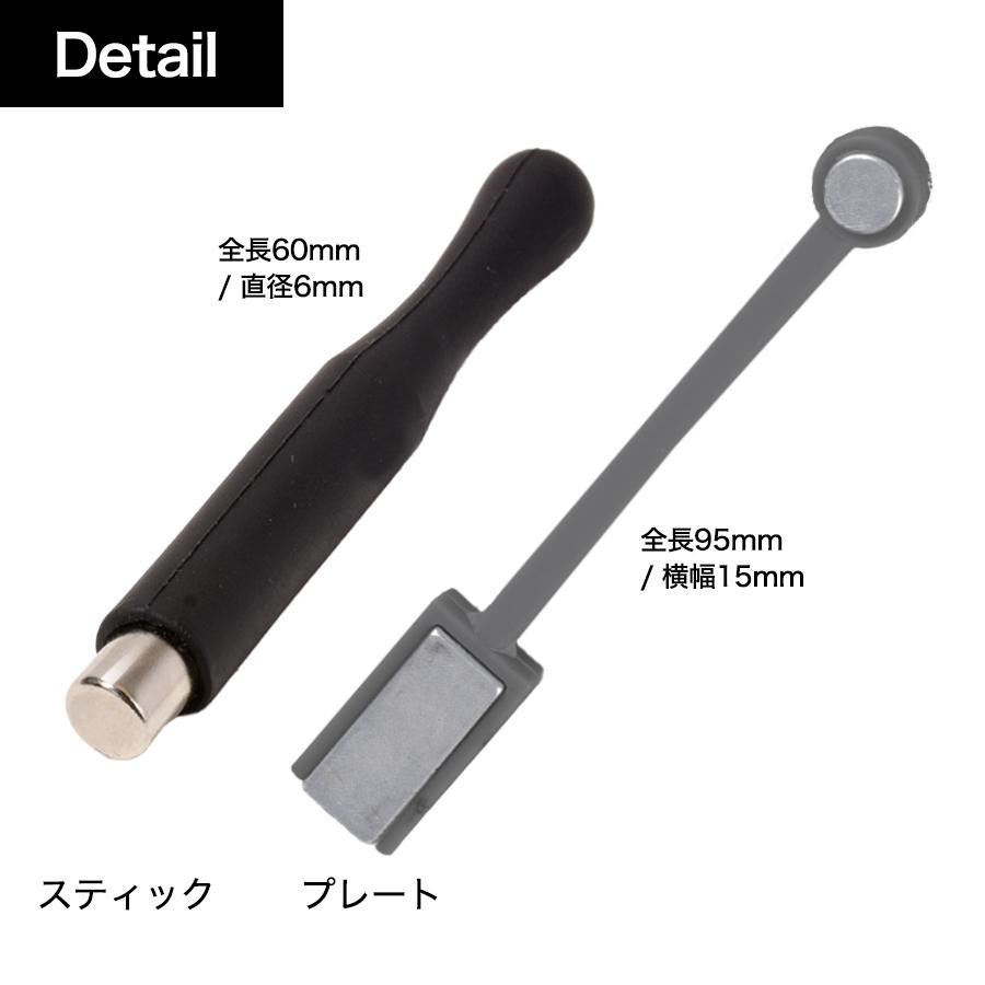 ネイル 磁石 ネイルツール ネイル用マグネット 強力磁石 セルフネイル