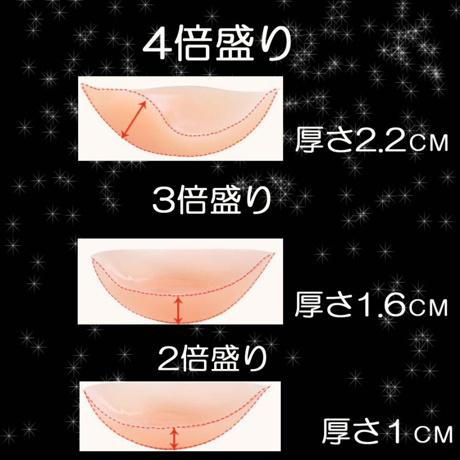 ヌーブラ シリコンブラ 水着 水に強い防水素材 盛れる 3倍盛 : Seven