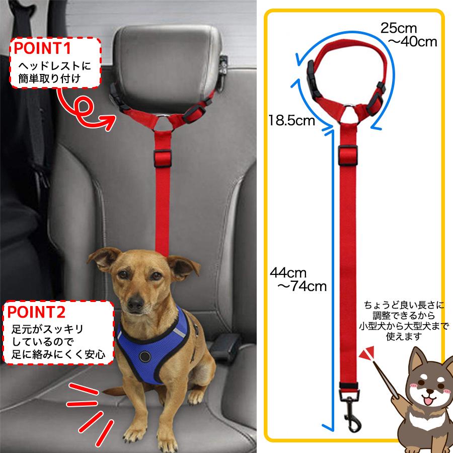 犬 ペット シートベルト リード ハーネス 犬猫 兼用 車に乗せても安心 車 運転 ドライブ |  | 01