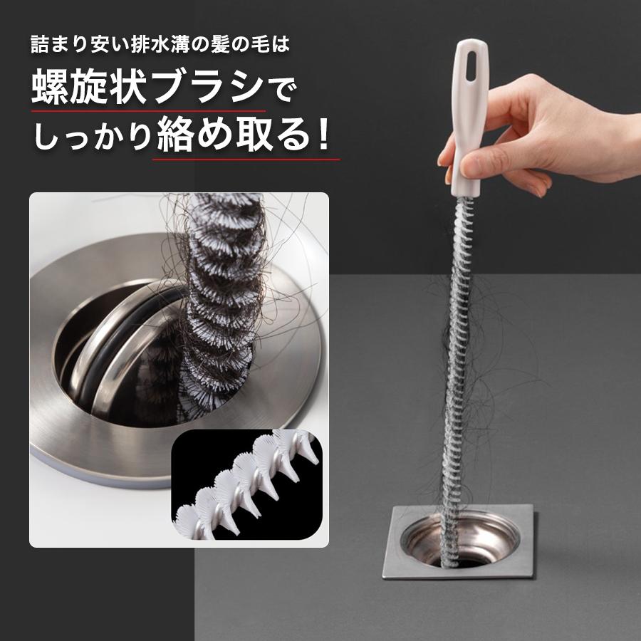 パイプブラシ 60cm パイプクリーナー パイプ 排水溝 ブラシ 自由に