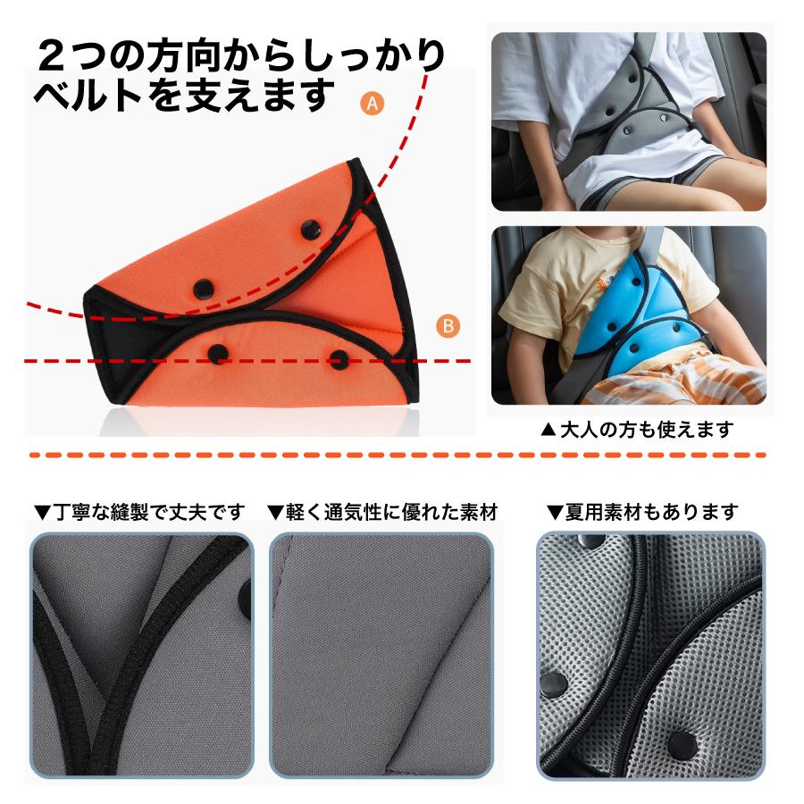 シートベルトカバー シートベルトパッド キッズ 子供 クッション
