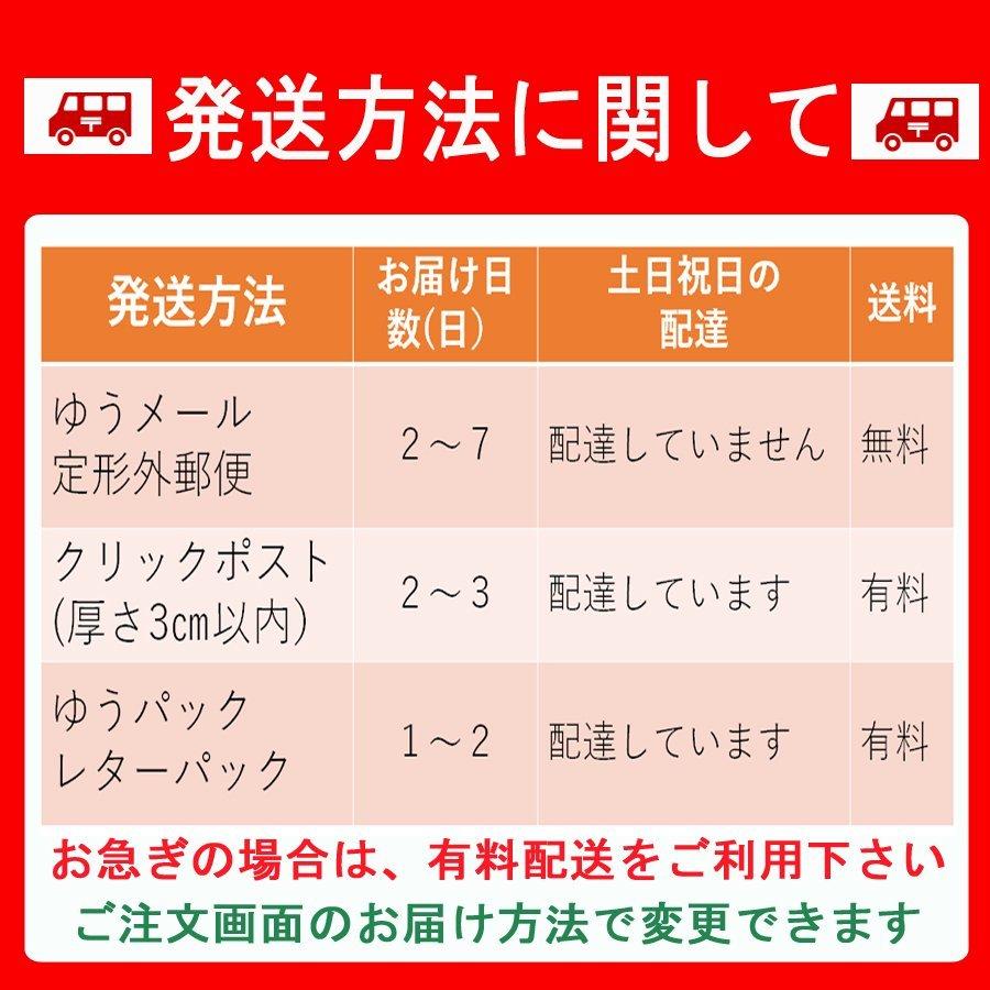 互換品】スレンダートーン 交換パット 対応 EMS用 互換 替えパッド 3枚
