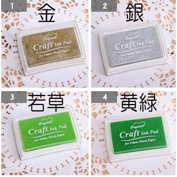 スタンプ台 インク 水性 クラフト インクパッド 16色 年賀状