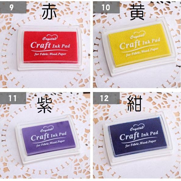 スタンプ台 インク 水性 クラフト インクパッド 16色 年賀状