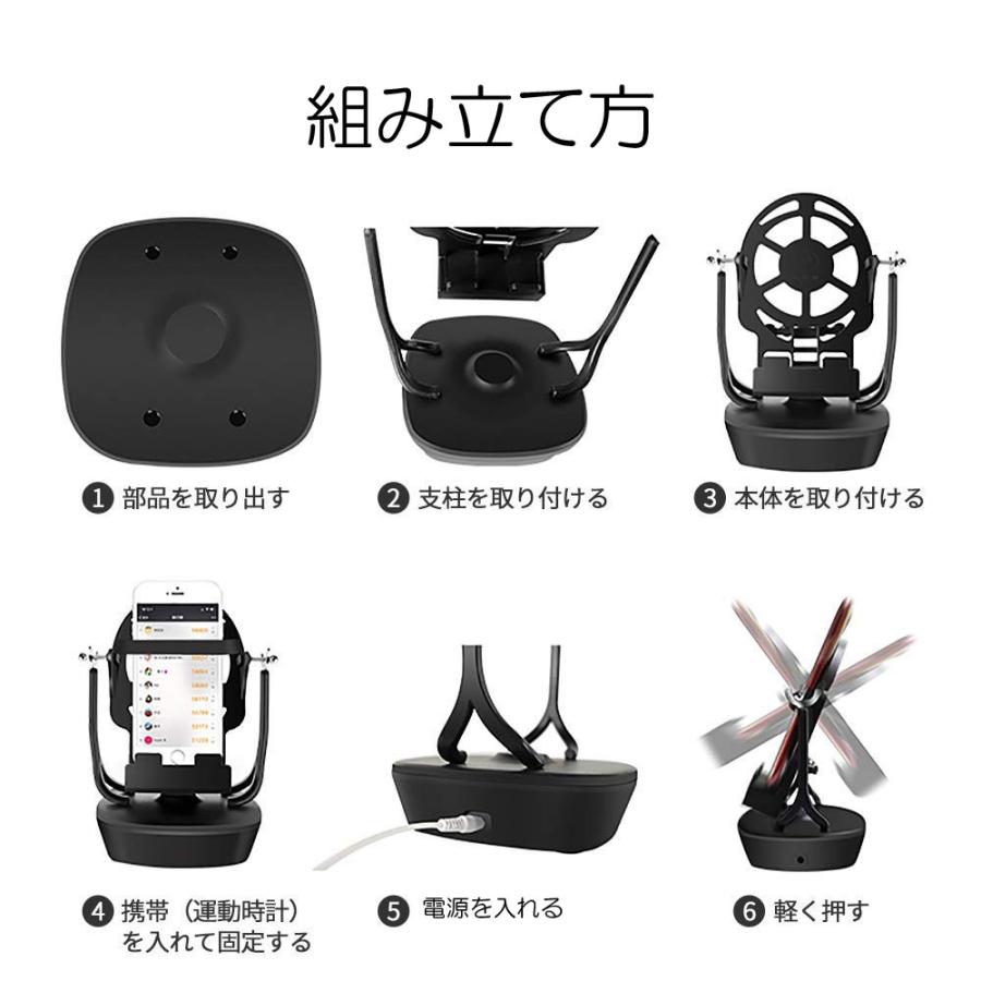 回転スイング バランスボール 歩数を増やす スピード調節 稼ぐ 永久運動 自動スイング Usb給電 振り子 ポケモンゴー Pokemon Go スマホスタンド Swinger Seven Fox 通販 Yahoo ショッピング