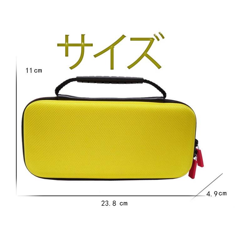 Nintendo Switch Lite ニンテンドー スイッチライト ケース 任天堂