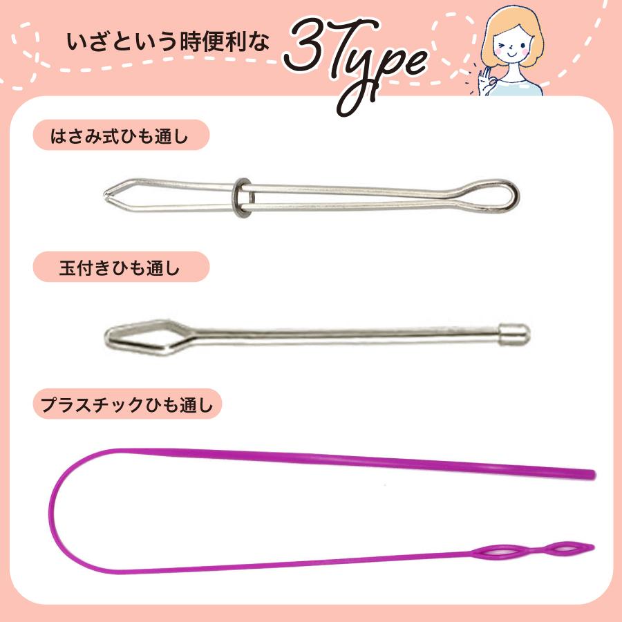 紐通し ゴム紐通し ひも通し 3本セット DIY 手作り 裁縫道具 手芸用品 手芸、ハンドクラフト 裁縫道具 針 指ぬき |  | 01