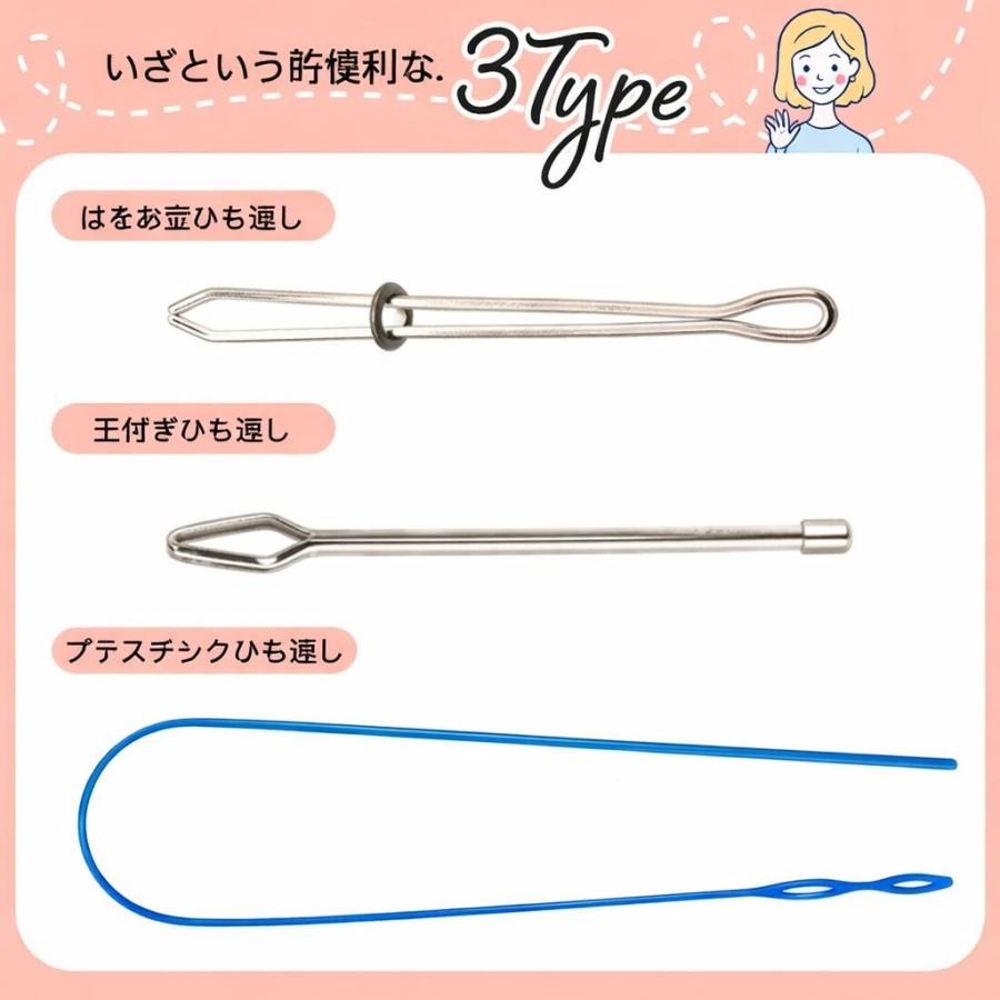 紐通し ゴム紐通し ひも通し 3本セット DIY 手作り 裁縫道具 手芸用品 手芸、ハンドクラフト 裁縫道具 針 指ぬき |  | 01