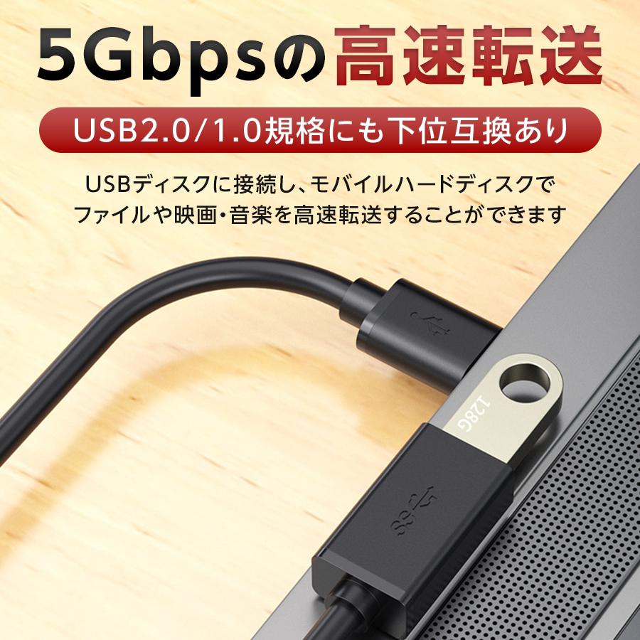 USB 3.0延長ケーブル 50cm Type-A オス-メス 高速データ転送5Gbps