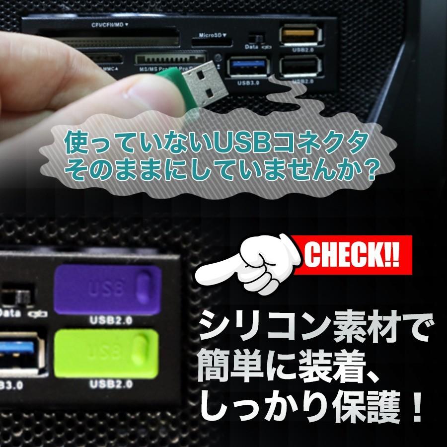 ◎未使用◎コネクターカバー　フタ　typeC USB各4つ USB保護カバー USBCシリーズ タカチ電機工業 コネクタキャップ 【通販