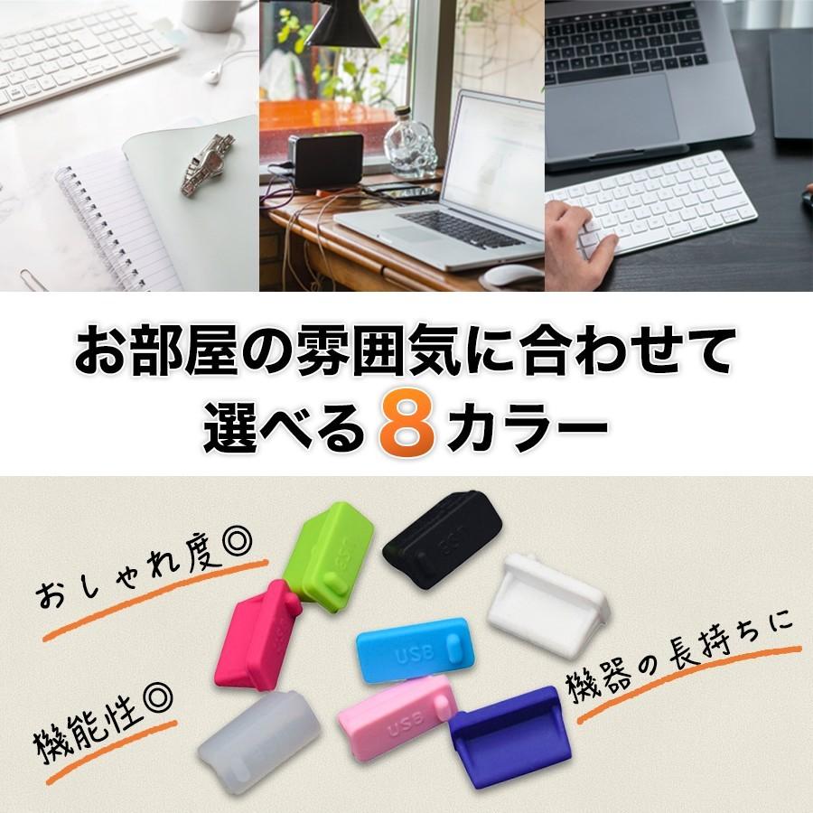 ◎未使用◎コネクターカバー　フタ　typeC USB各4つ Amazon.co.jp: Type-C キャップ コネクタカバー セット,携帯Type