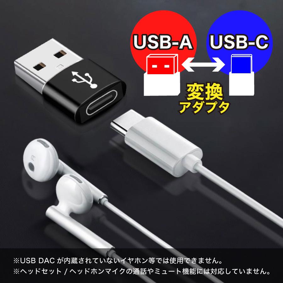 タイプC USB 変換アダプタ Type-C メス to A 3.0 オス タイプC