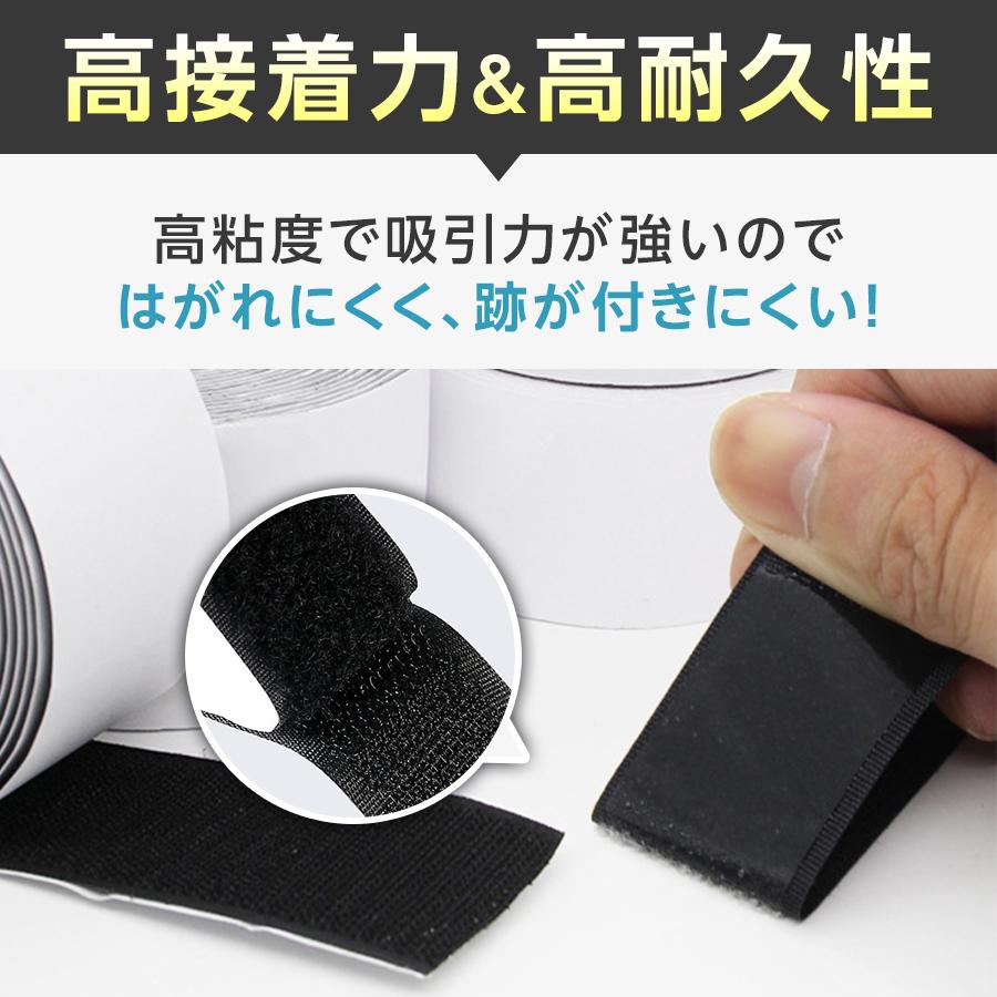 面ファスナー マジックテープ 粘着テープ 5m長さ x 1.6cm幅 オス メス