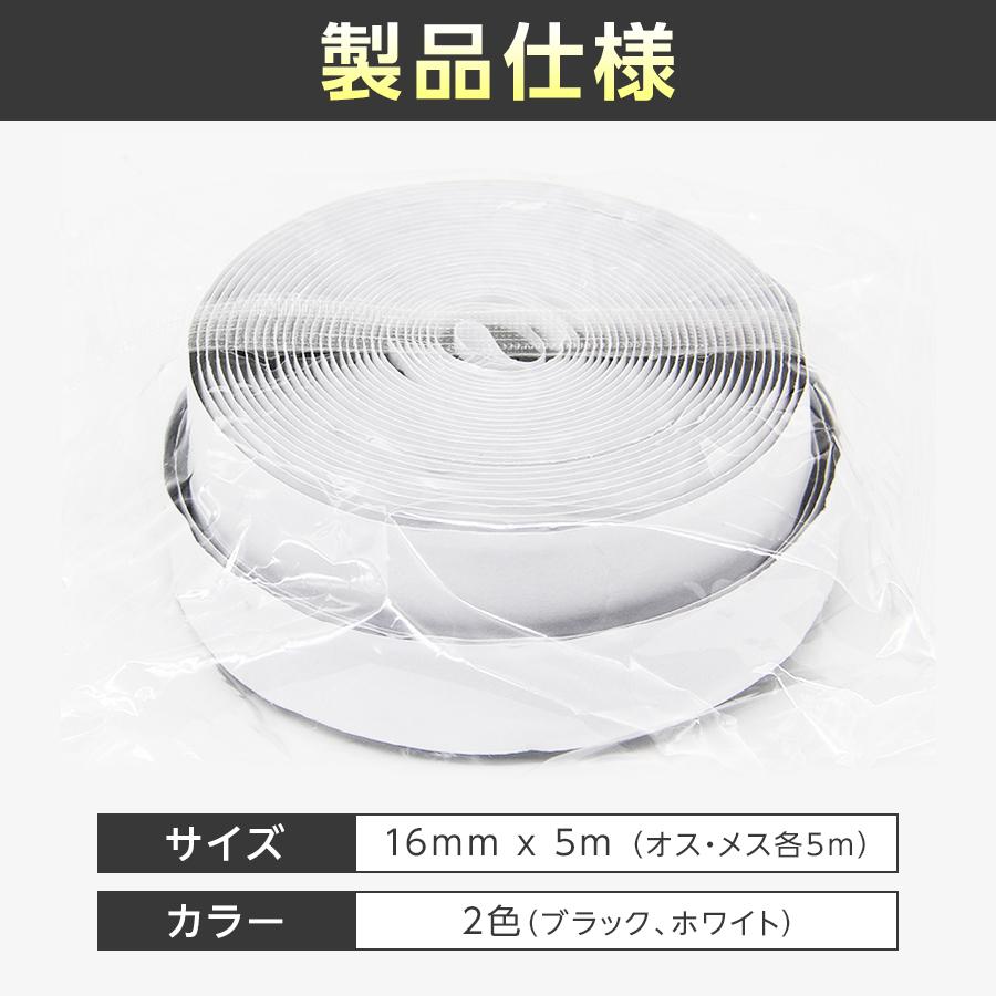 のびのび　両面テープ付き　マジックテープ　5cm巾　20m マジックテープ 面ファスナー 両面テープ付き 9m巻（2.5cm幅/5cm幅）