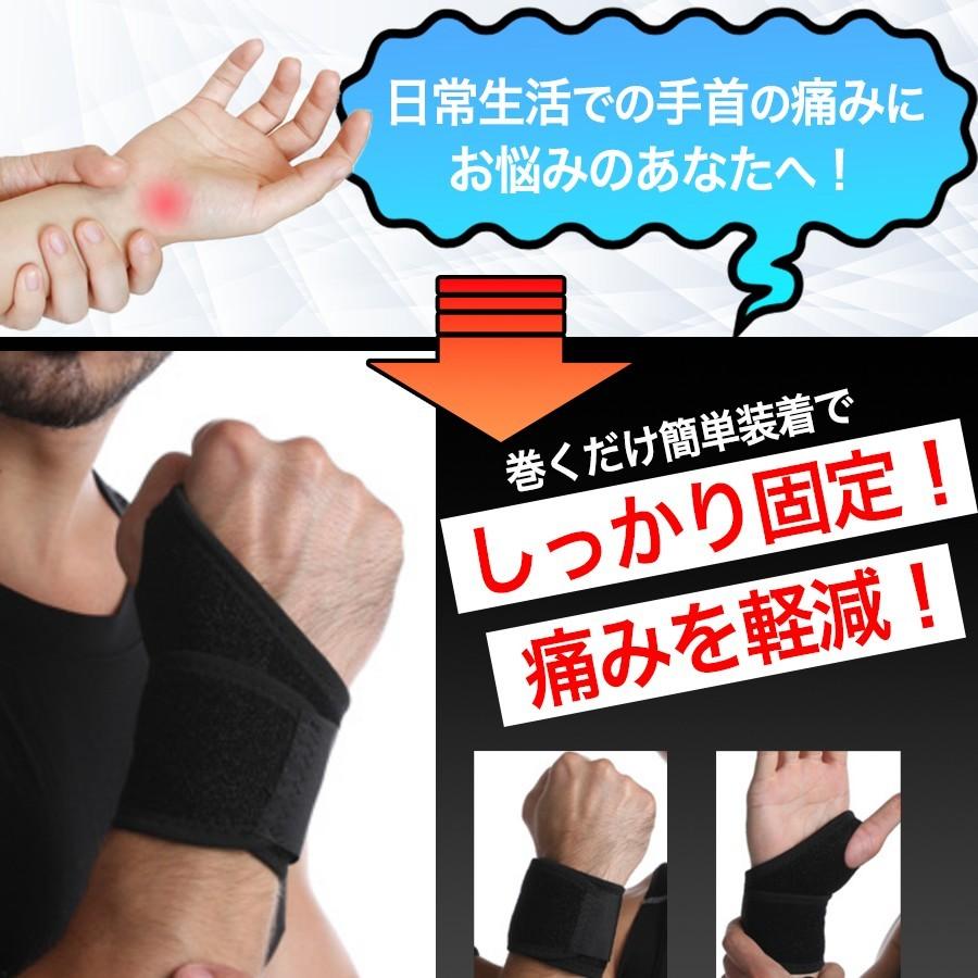 手首 サポーター 超薄型 手首用サポーター 軽量 吸汗速乾 スポーツ 手首 サポーター 腱鞘 関節 固定 手首用サポーター 超薄型 軽量