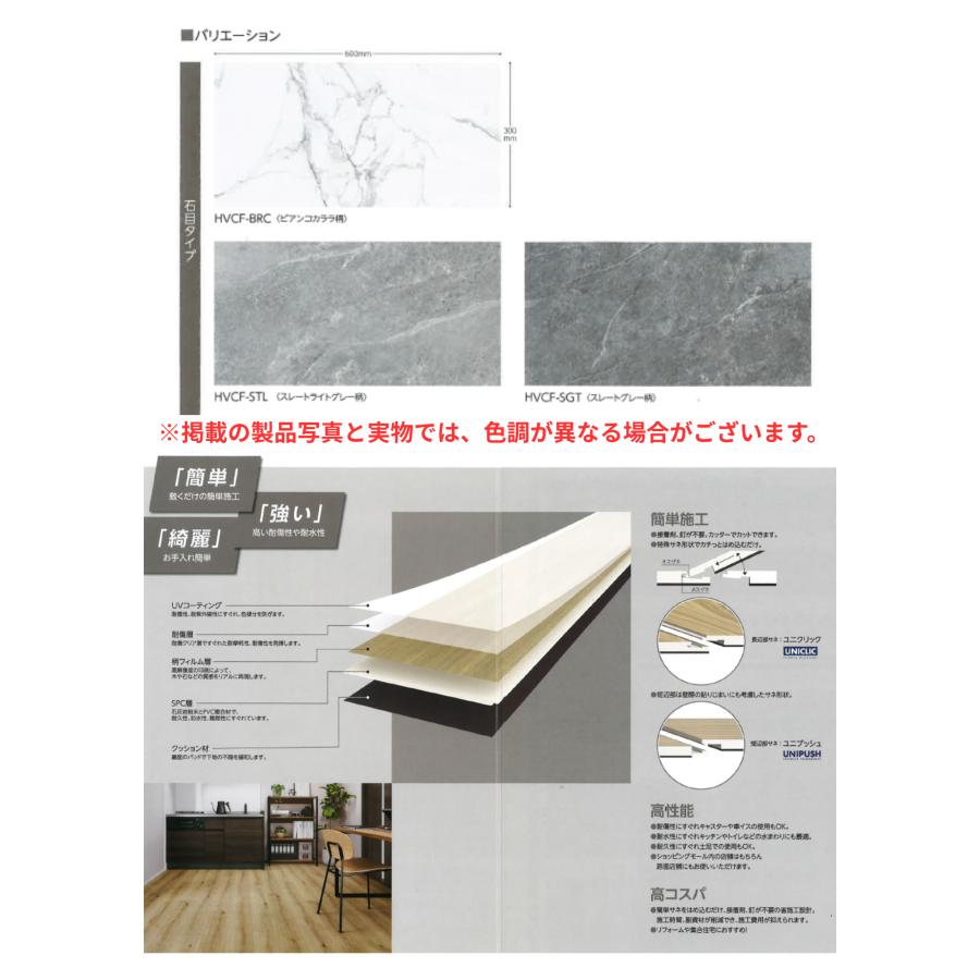 EIDAI（永大） クイックフロアEV 5×300×600mm 石目タイプ 12枚入 