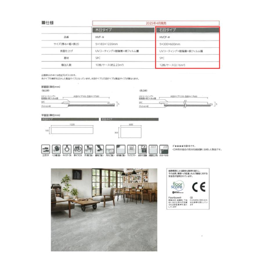 【引取り限定】EIDAIフローリング　5ケース 引取り限定】EIDAIフローリング 5ケース