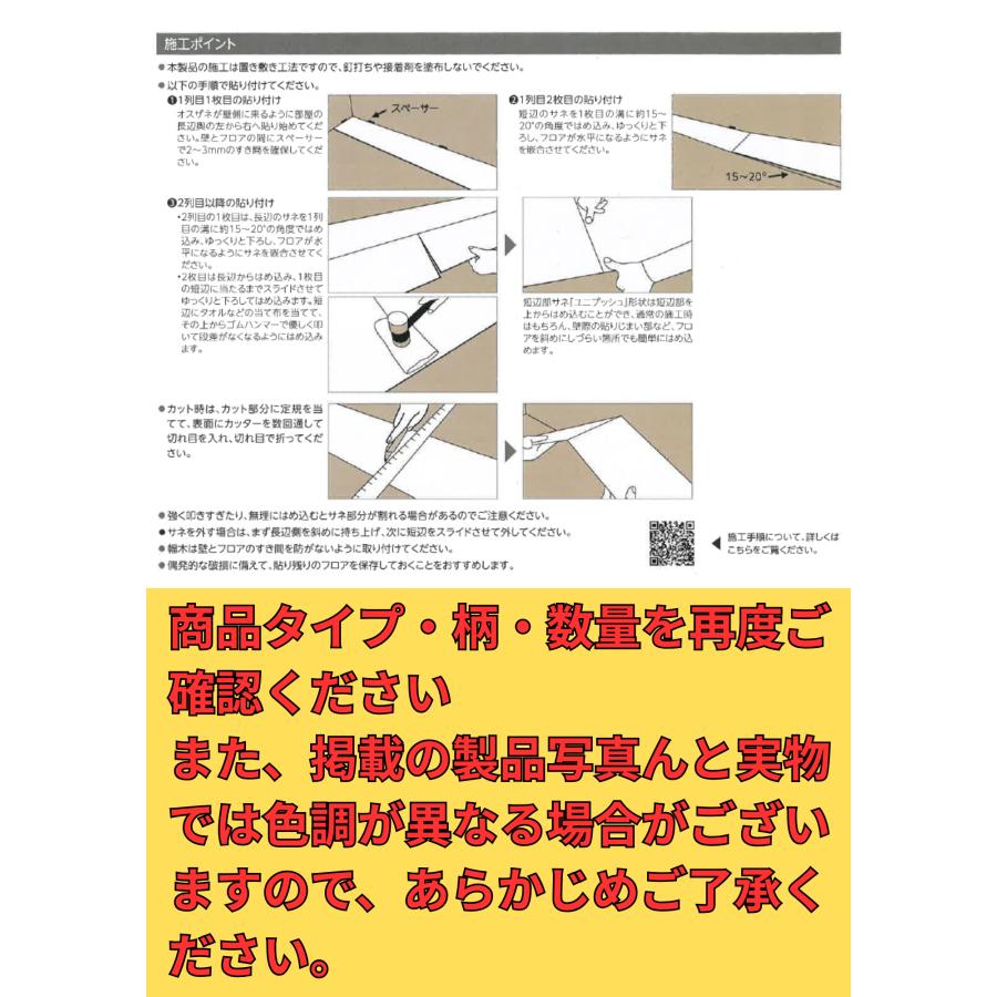 【引取り限定】EIDAIフローリング　5ケース 引取り限定】EIDAIフローリング5ケース