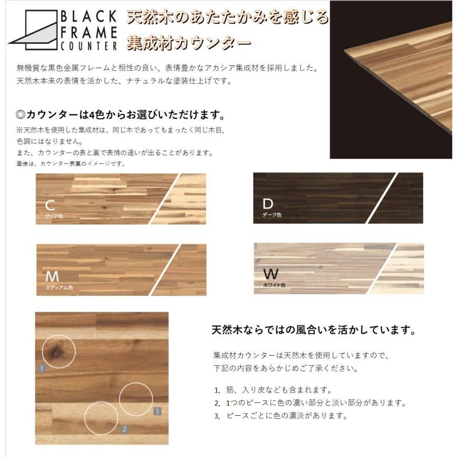 EIDAI　BLACK FRAME COUNTER　FNSZ-FCW3710B※　壁吊りタイプ3段　W=1000mm　ブラックフレームカウンター | EIDAI | 02