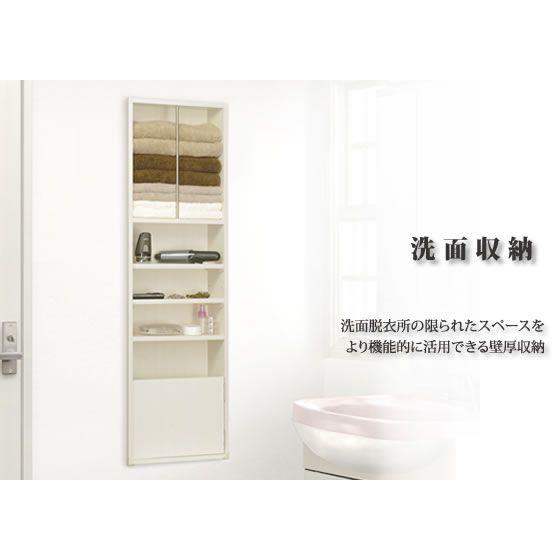 洗面収納 壁厚収納 洗面用 Ku 491wg ノダ Ku 491wg セブン住設 通販 Yahoo ショッピング