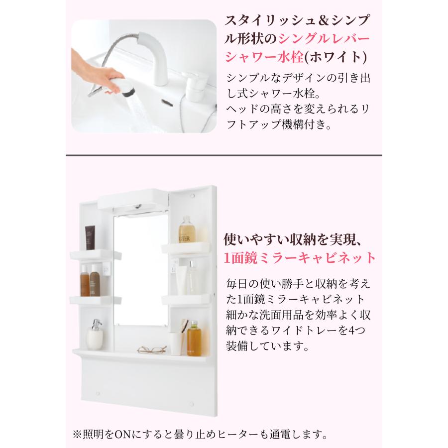 EIDAI　洗面化粧台　LTプレーン　1面鏡　間口600　EK-LSBM-6SLSH+EK-LSBB-60EWN(K)1B　曇り止めヒーター付　ホワイトシングルシャワー水栓 | EIDAI | 02