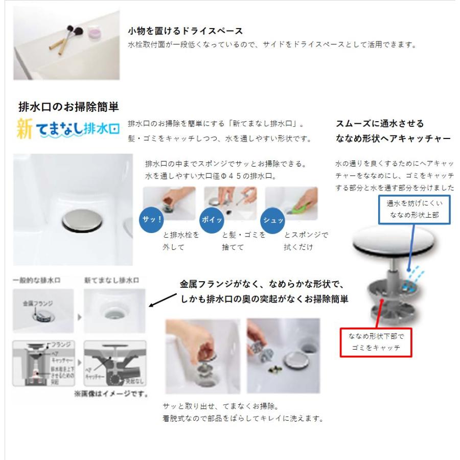 LIXIL　リクシル洗面化粧台　MR　3面鏡　間口1000　くもり止めコートあり　LED照明　取手レス　シングルレバーシャワー水栓 | LIXIL | 03